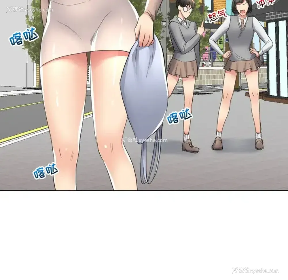 125P - 私密交易