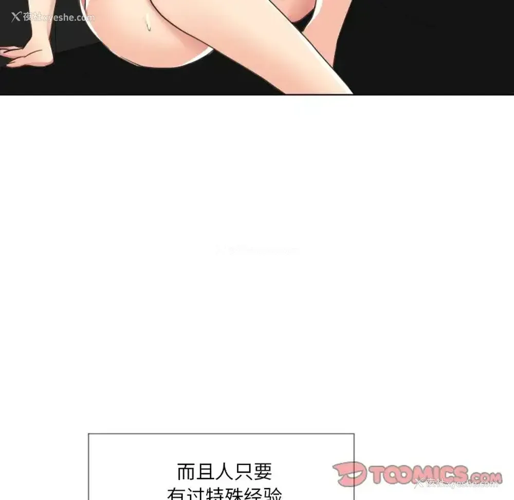 128P - 私密交易