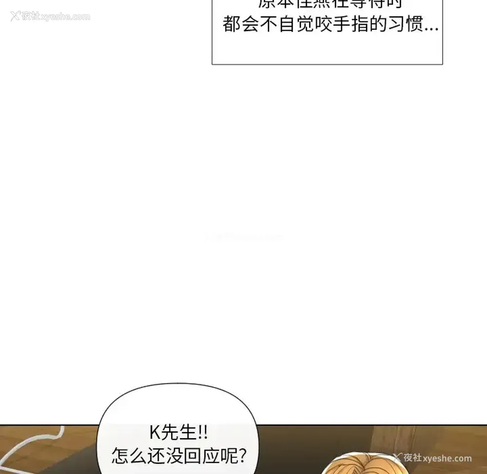 130P - 私密交易