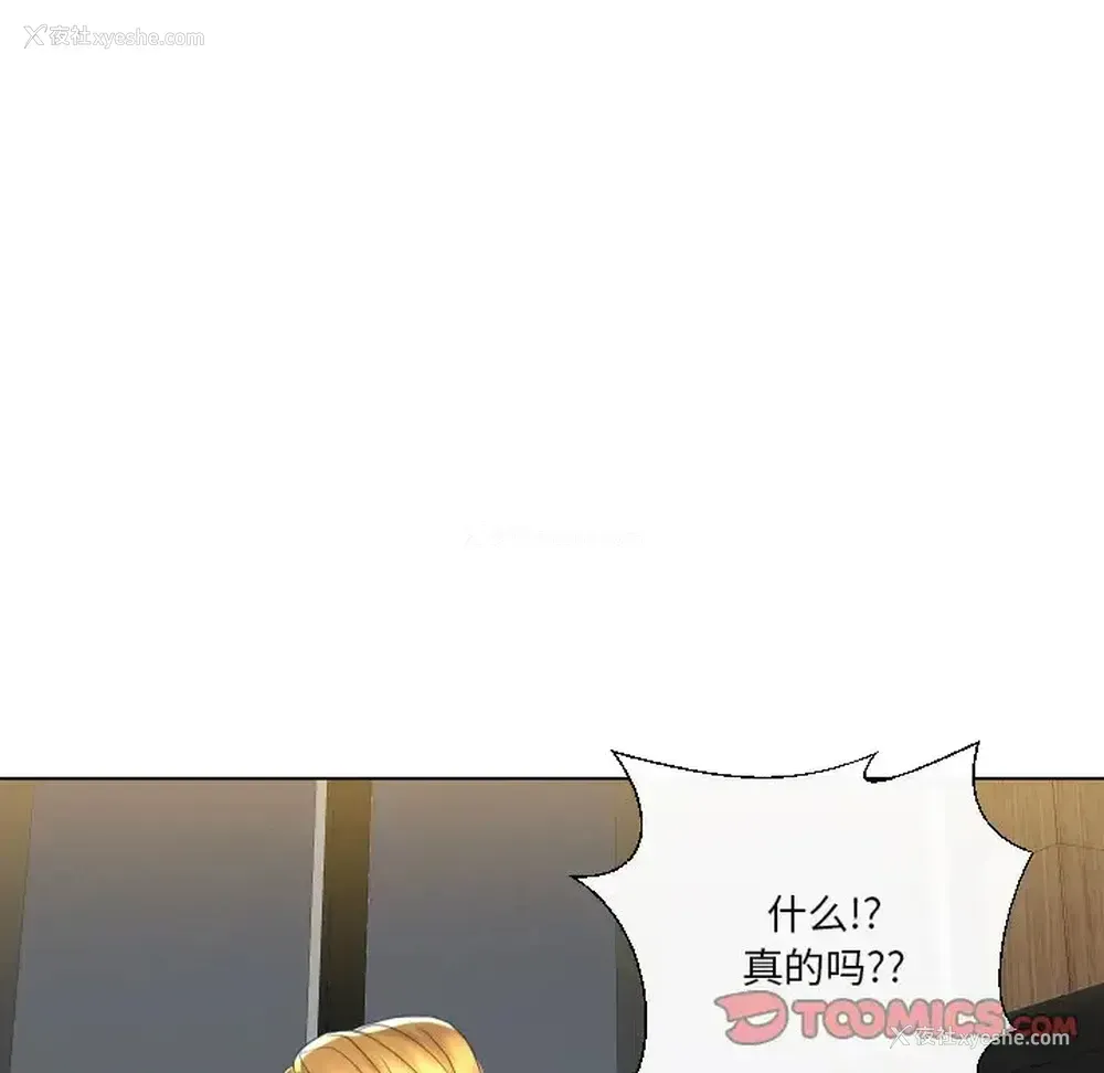 134P - 私密交易