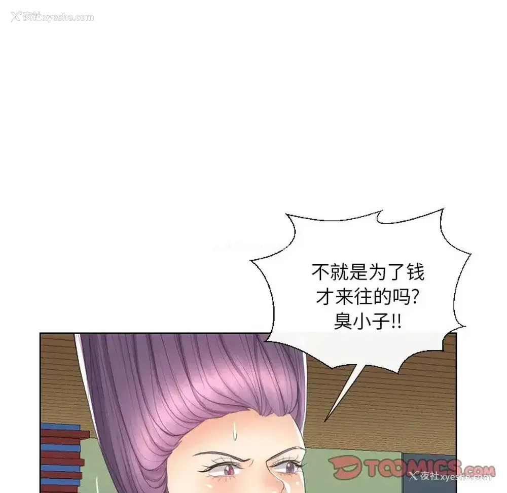 15P - 私密交易