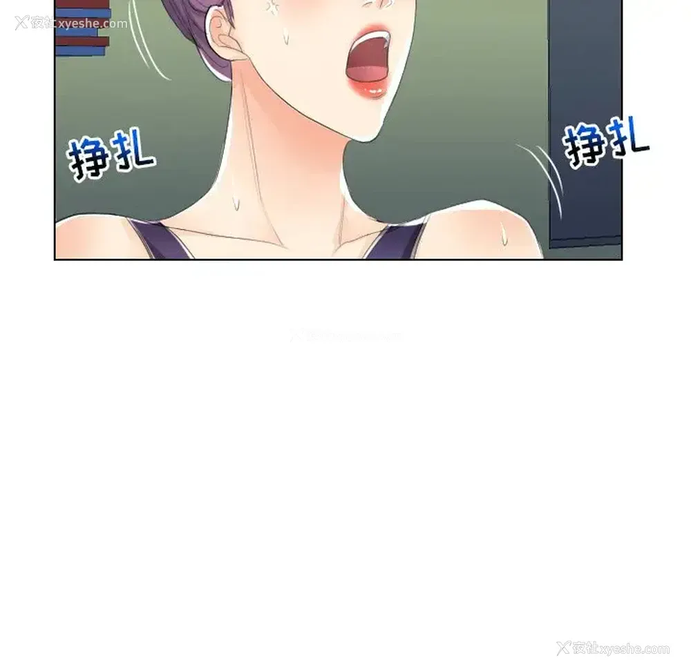 16P - 私密交易