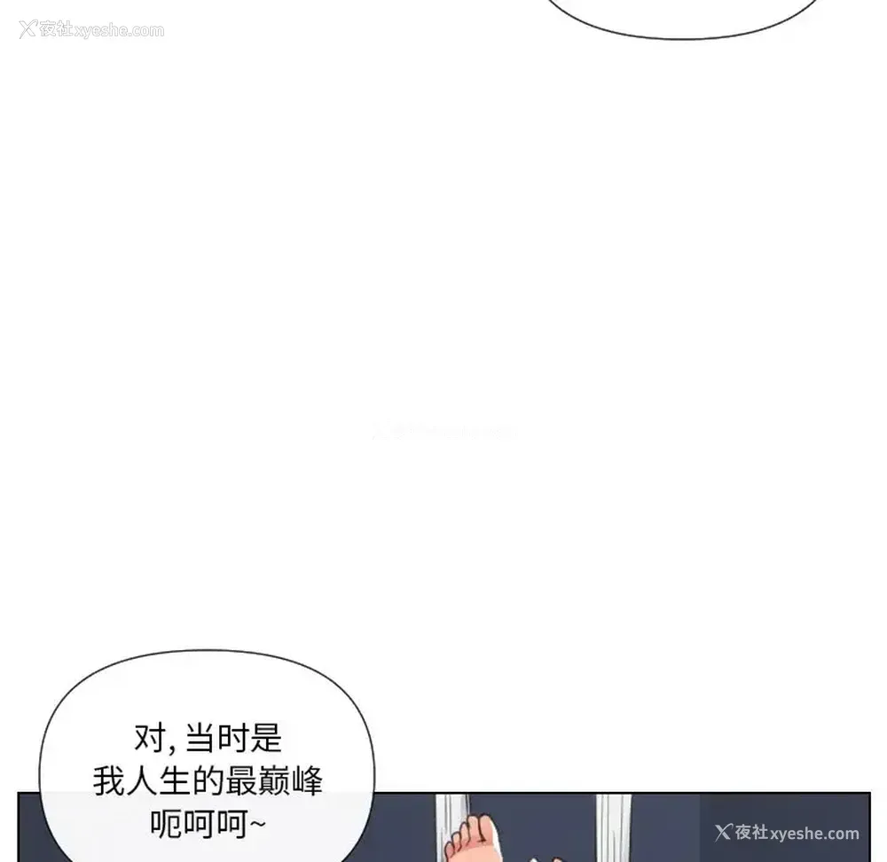 26P - 私密交易