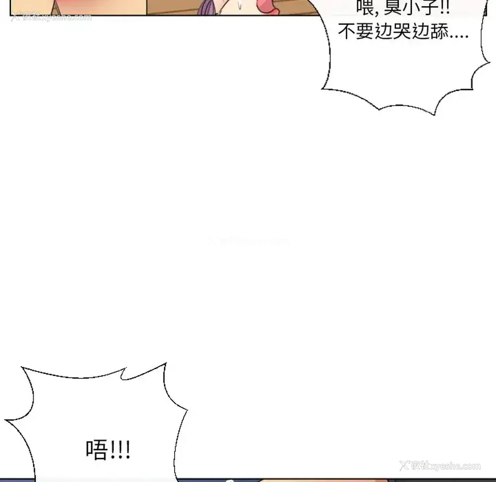 28P - 私密交易