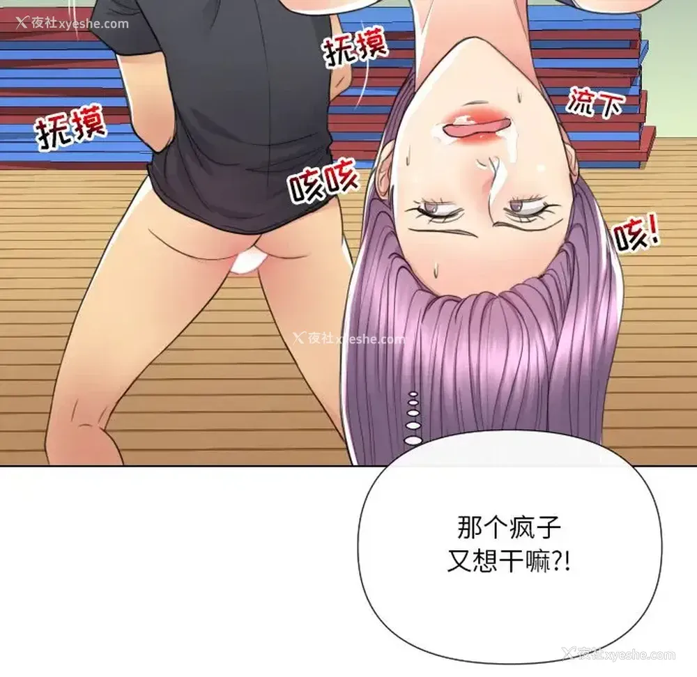 34P - 私密交易