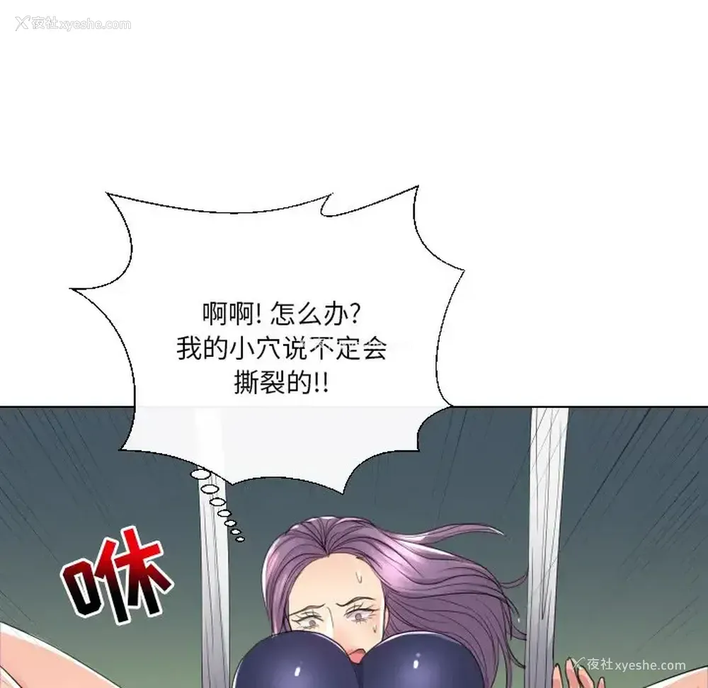 40P - 私密交易