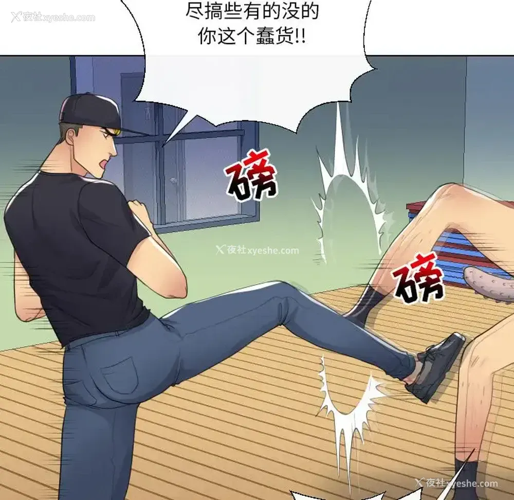 43P - 私密交易