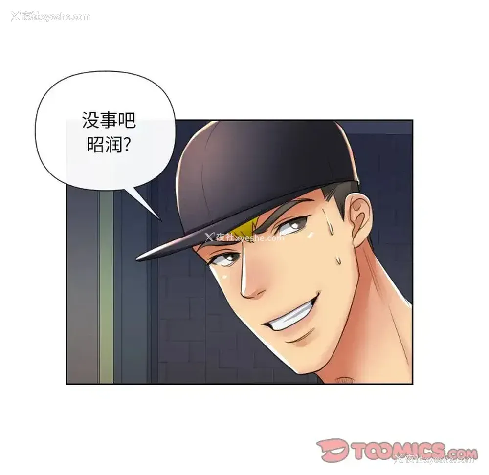45P - 私密交易