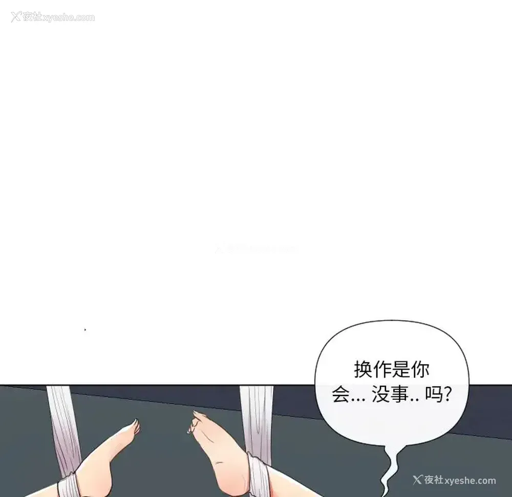 46P - 私密交易