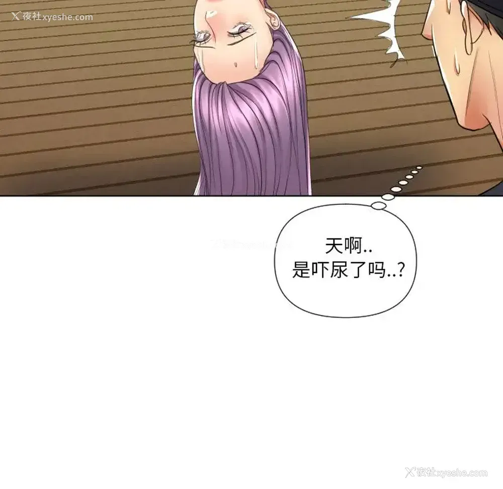 48P - 私密交易