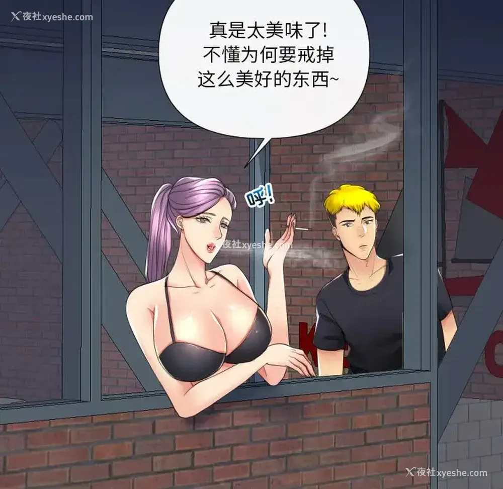 52P - 私密交易