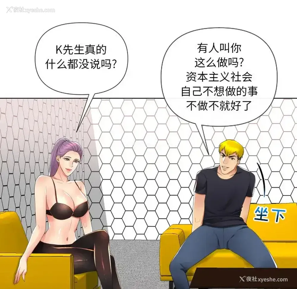 58P - 私密交易