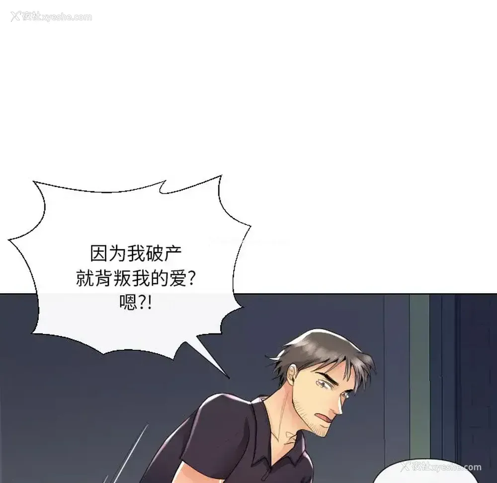 5P - 私密交易