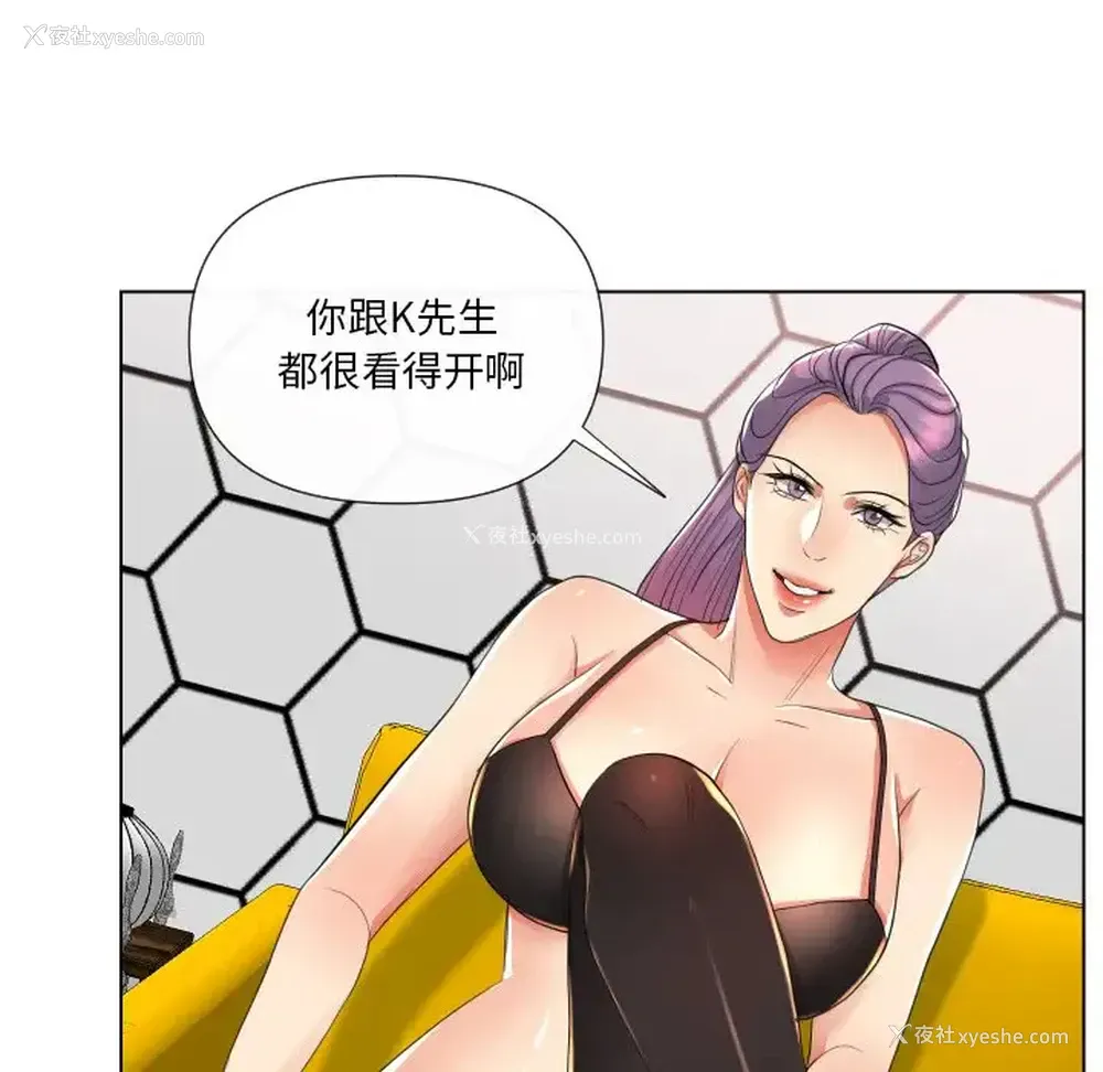 60P - 私密交易