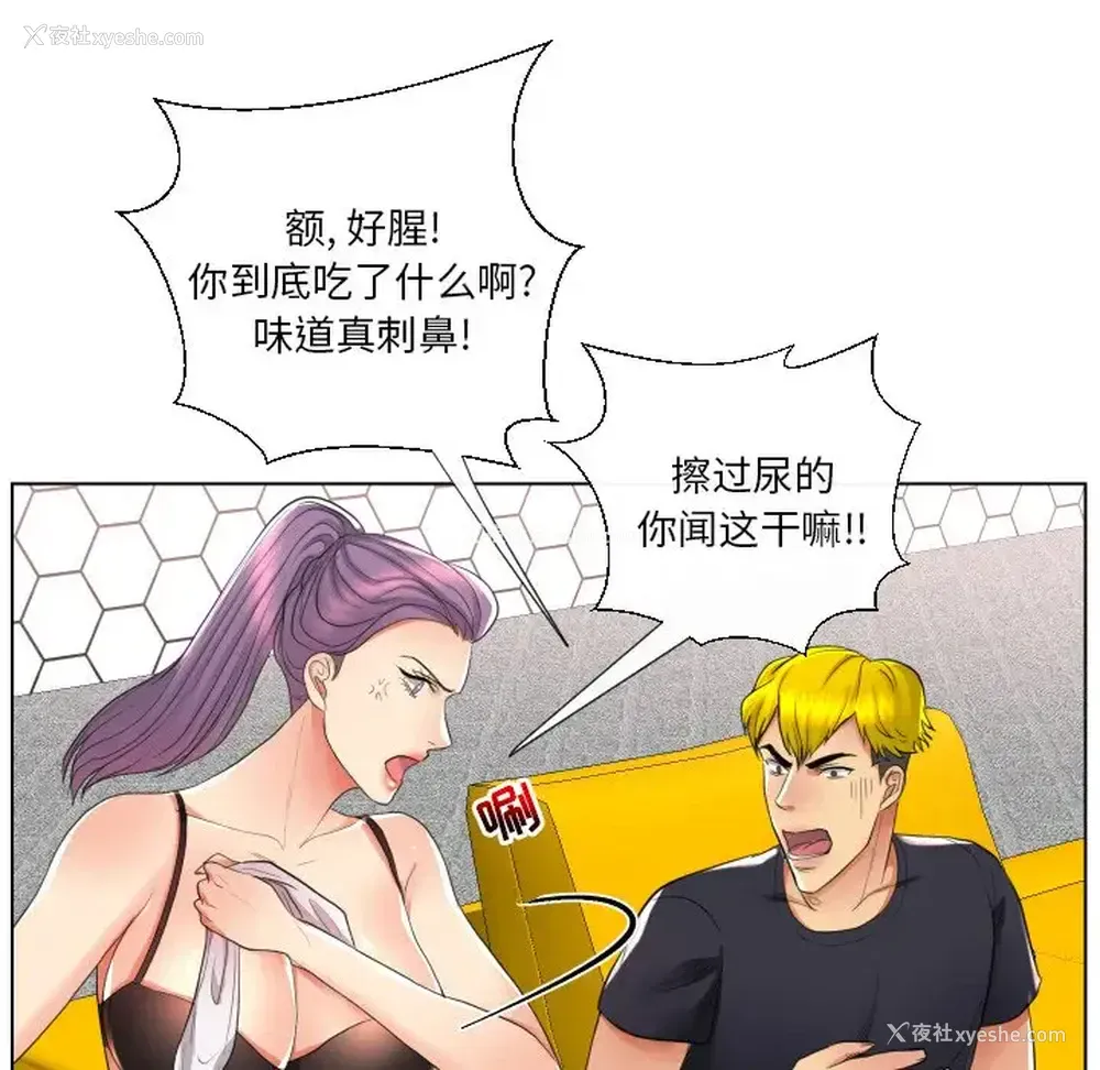 64P - 私密交易