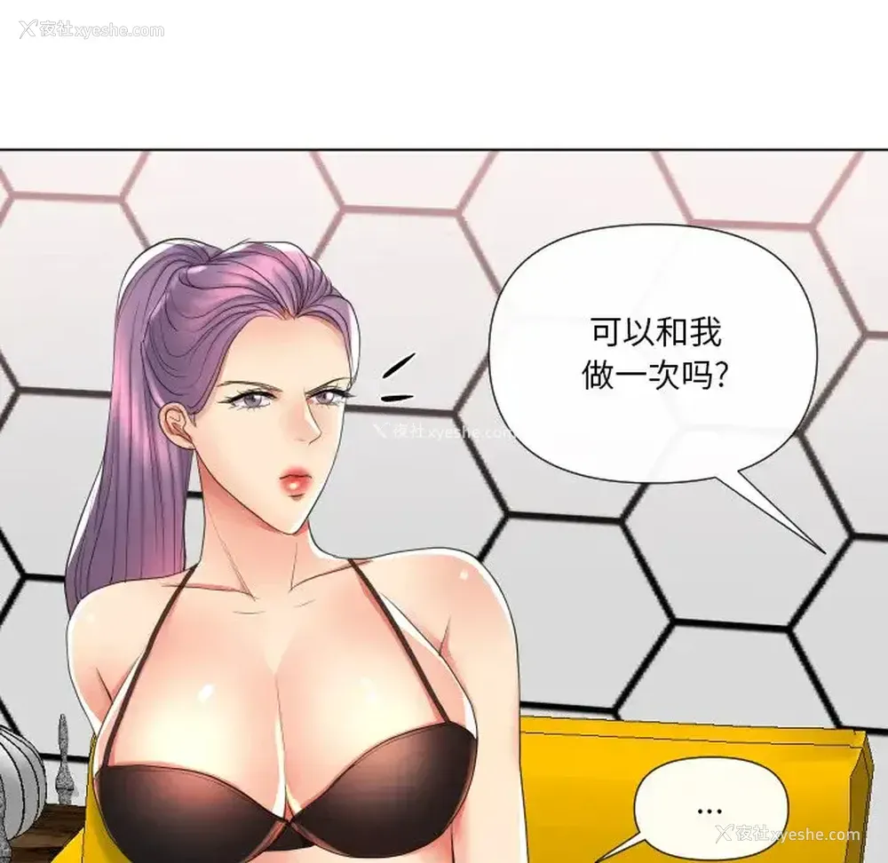 70P - 私密交易