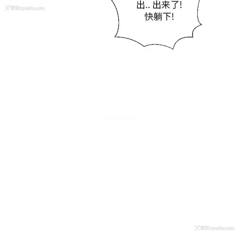 80P - 私密交易