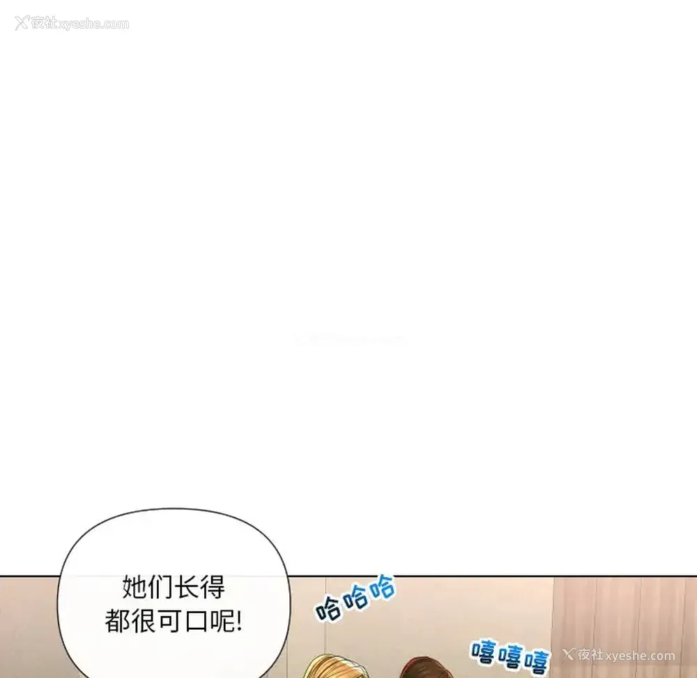91P - 私密交易