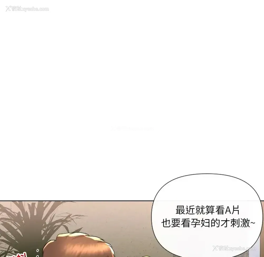 93P - 私密交易