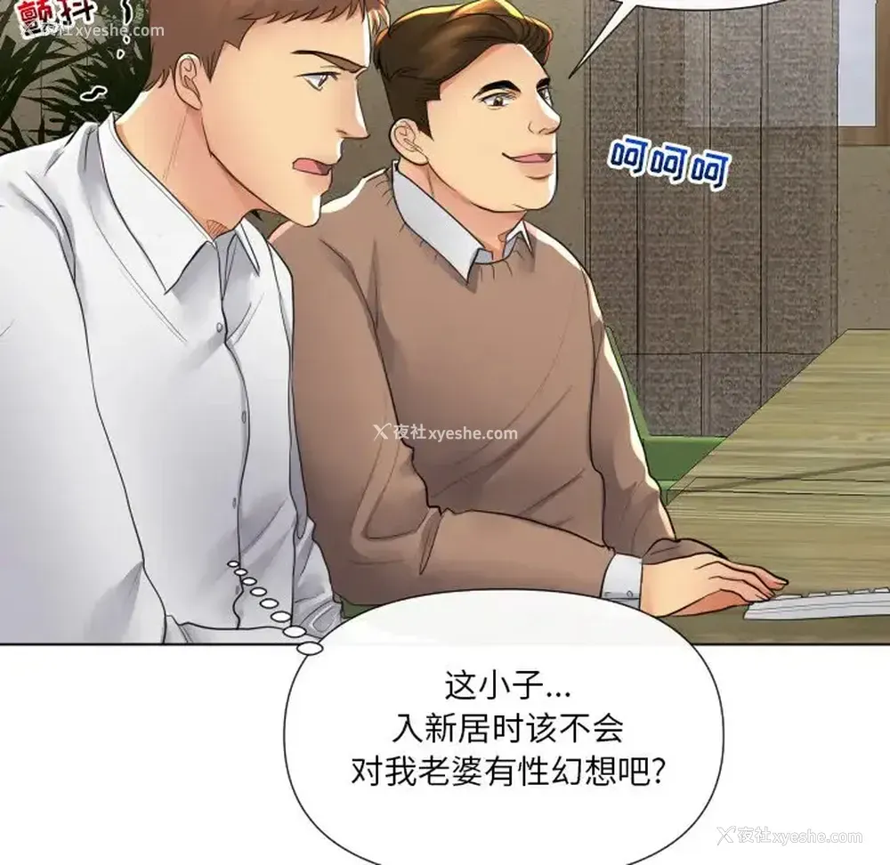 94P - 私密交易