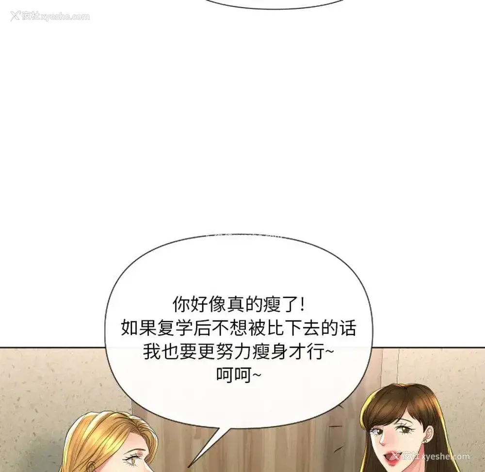 95P - 私密交易