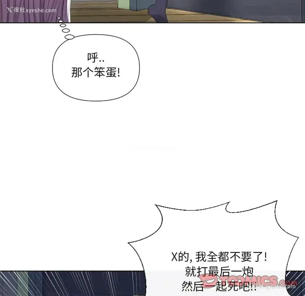 9P - 私密交易