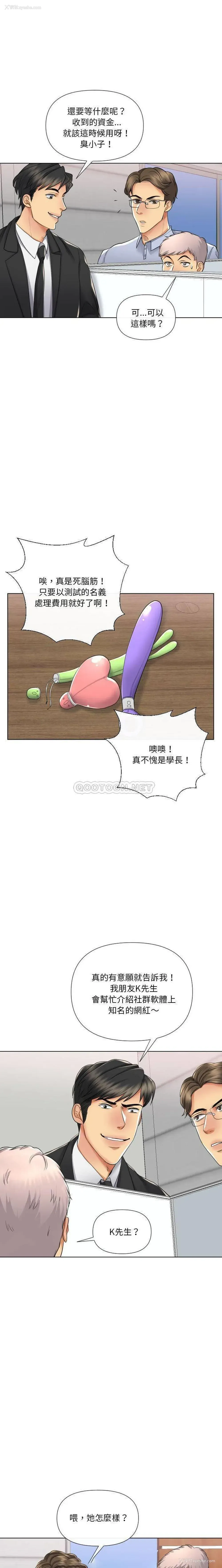 10P - 私密交易