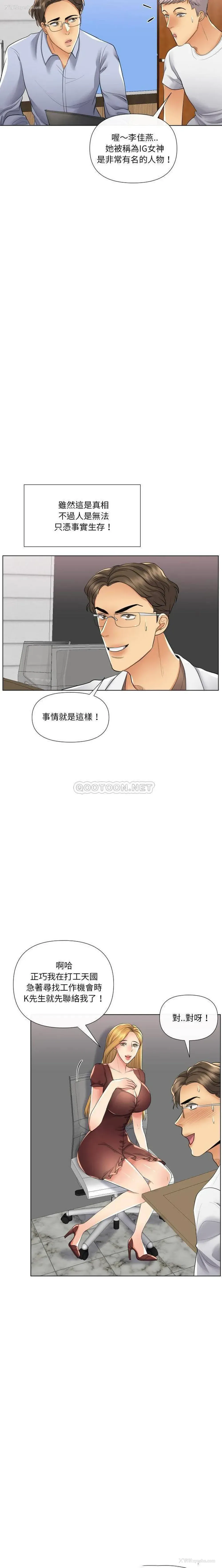 11P - 私密交易