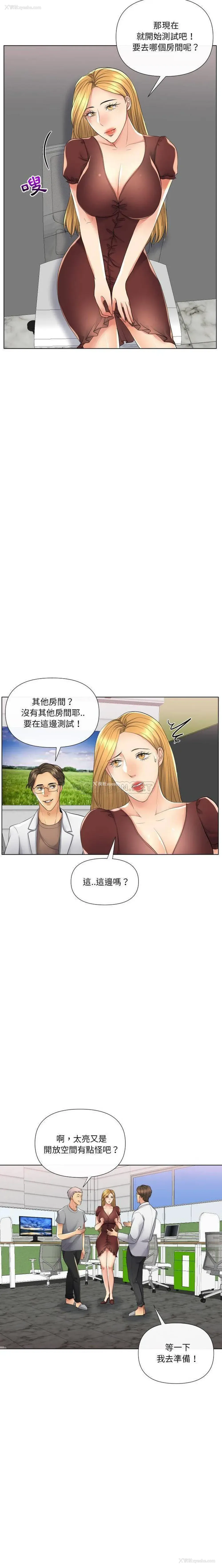 12P - 私密交易