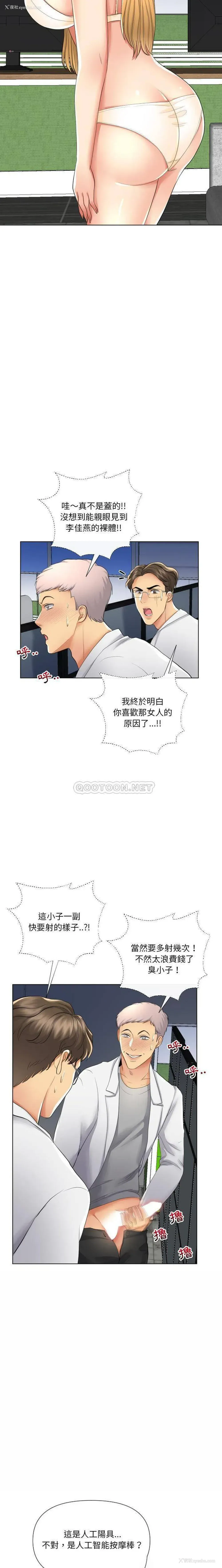 15P - 私密交易