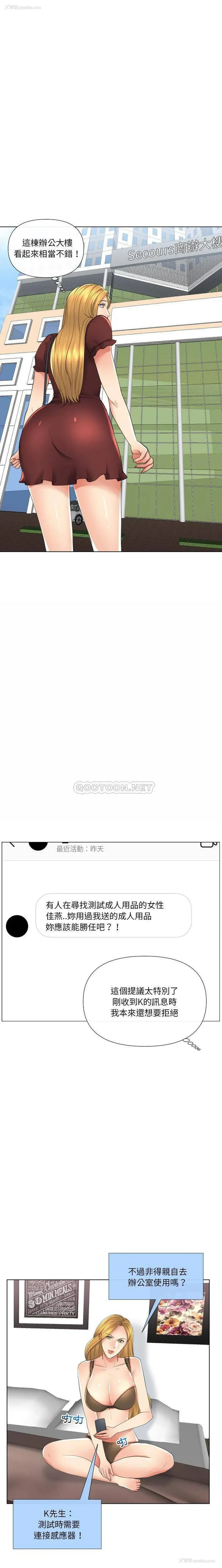 2P - 私密交易