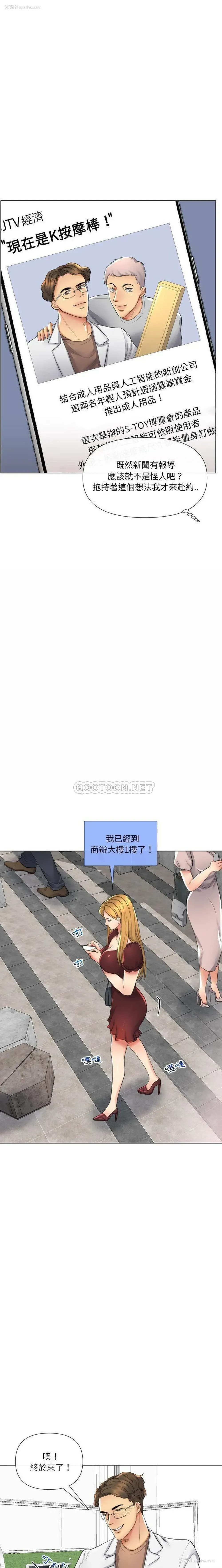 3P - 私密交易