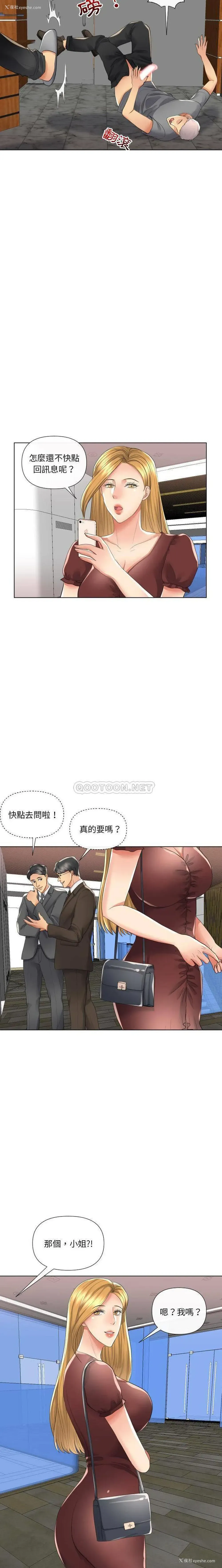 5P - 私密交易