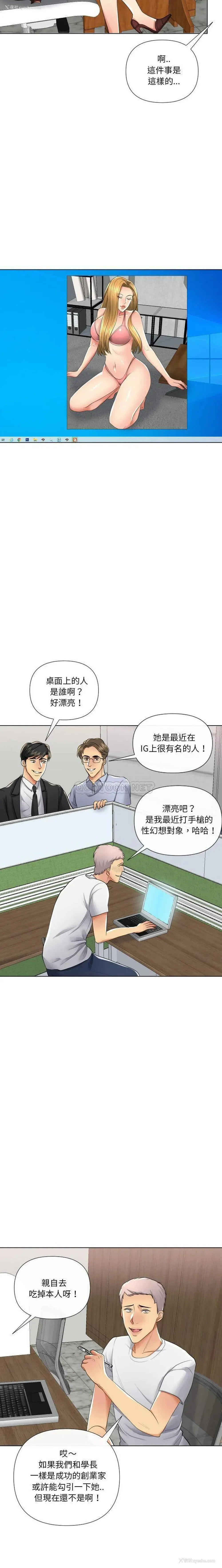 9P - 私密交易