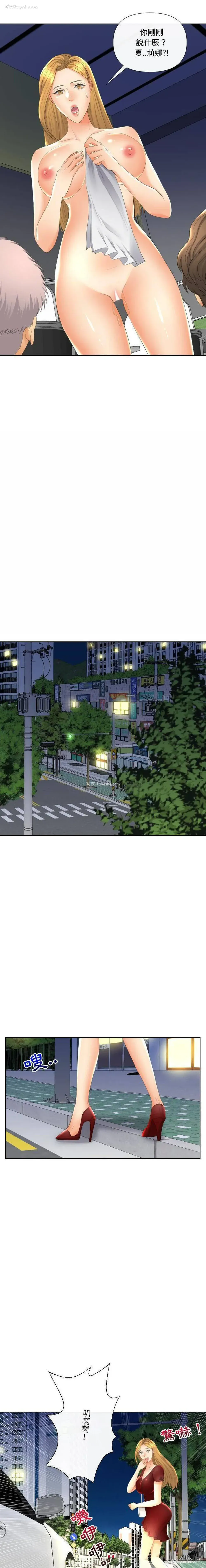 12P - 私密交易