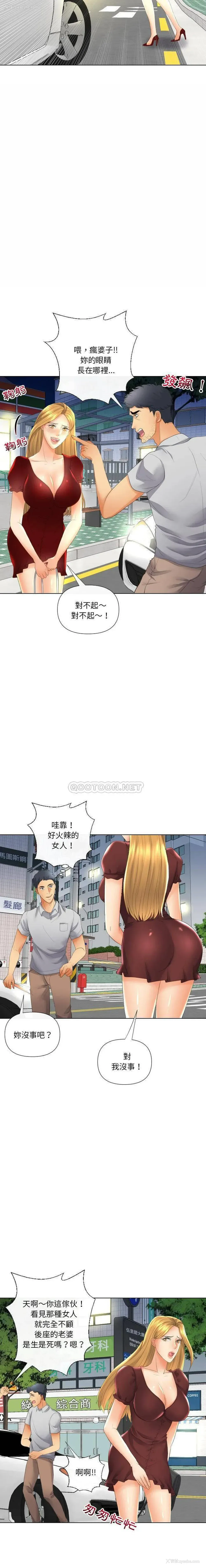13P - 私密交易