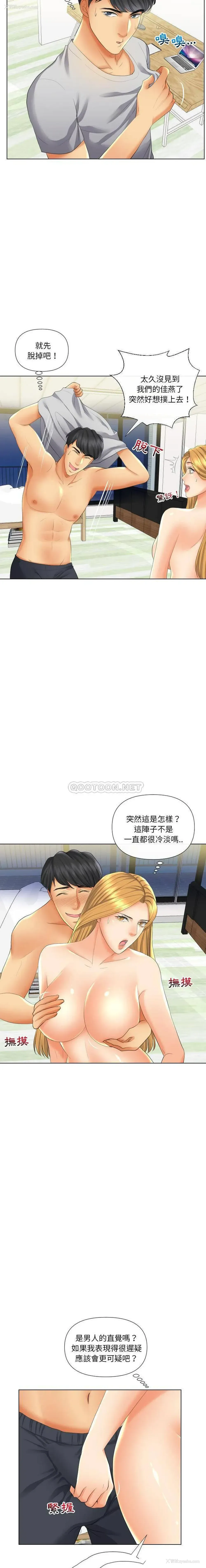 19P - 私密交易