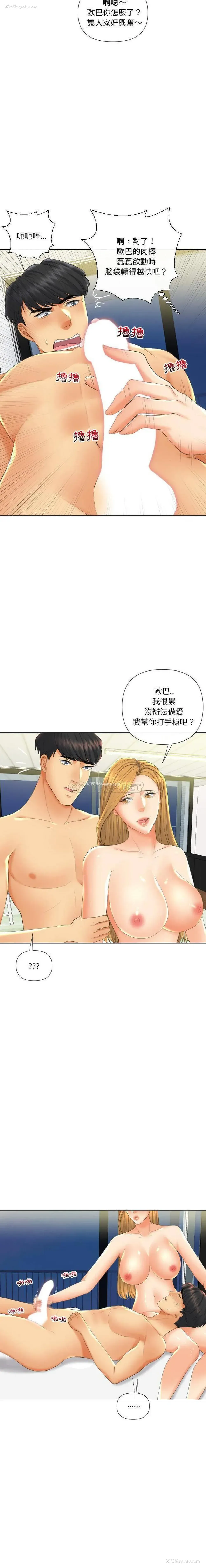 20P - 私密交易