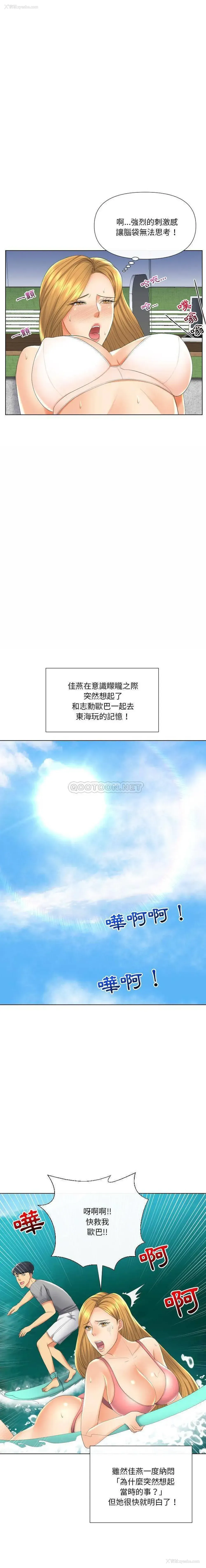 2P - 私密交易