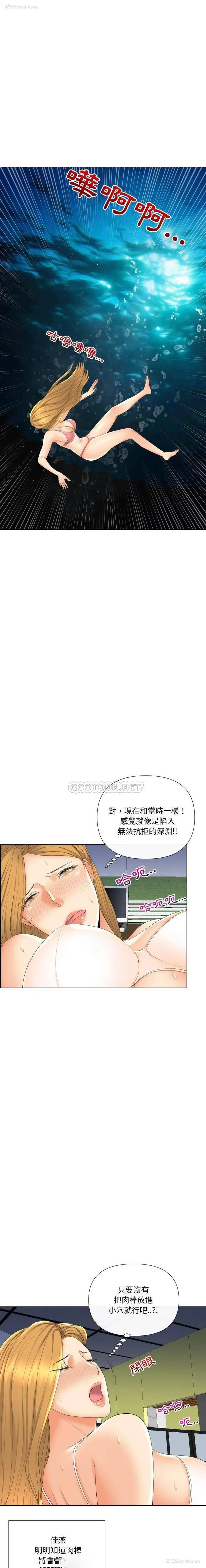 3P - 私密交易