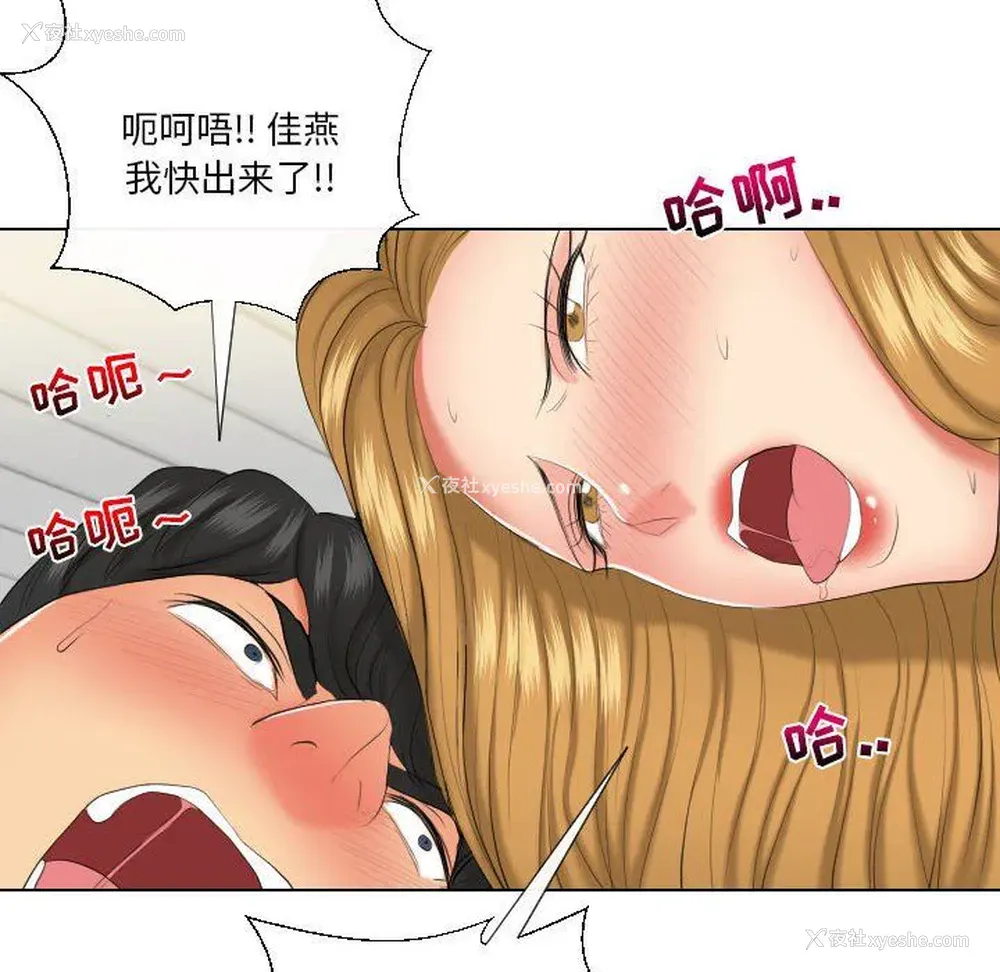 16P - 私密交易