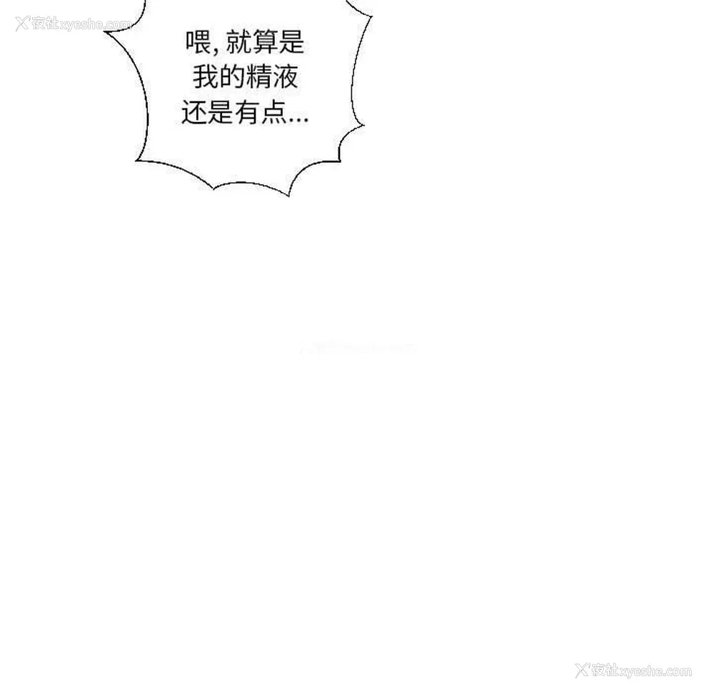 19P - 私密交易