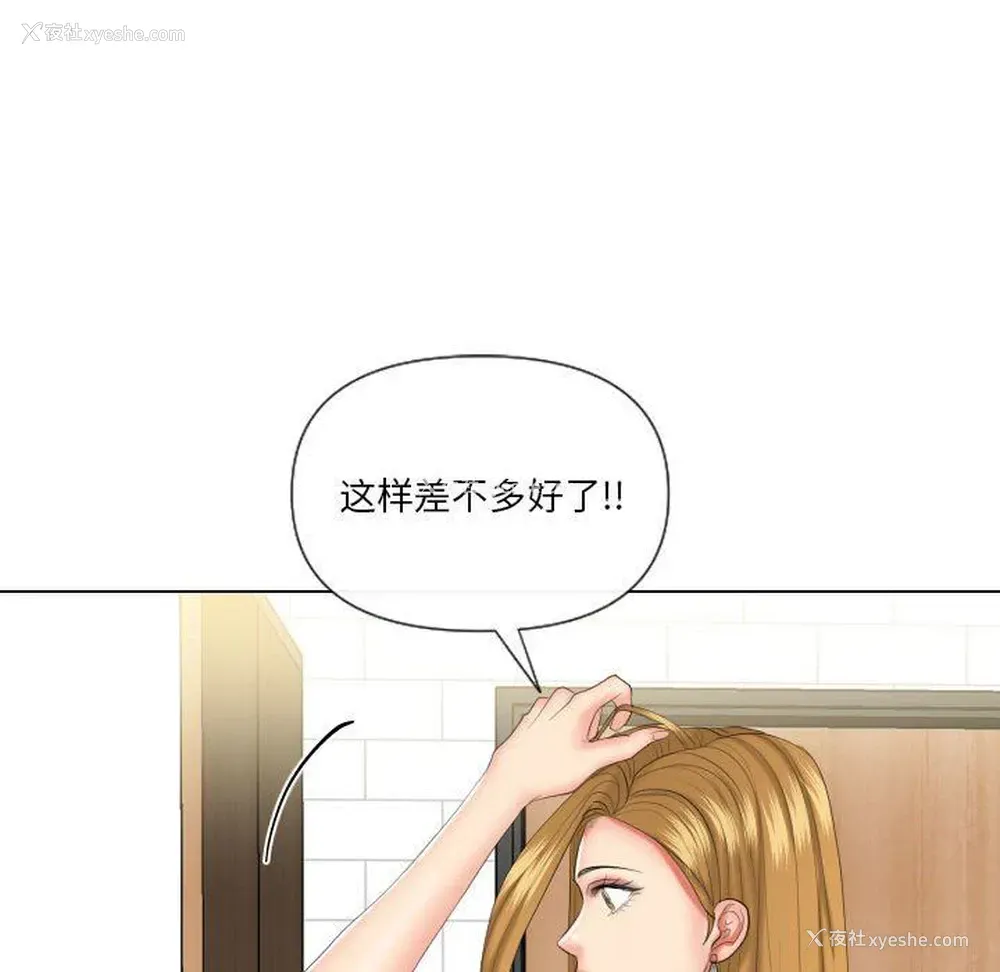 21P - 私密交易