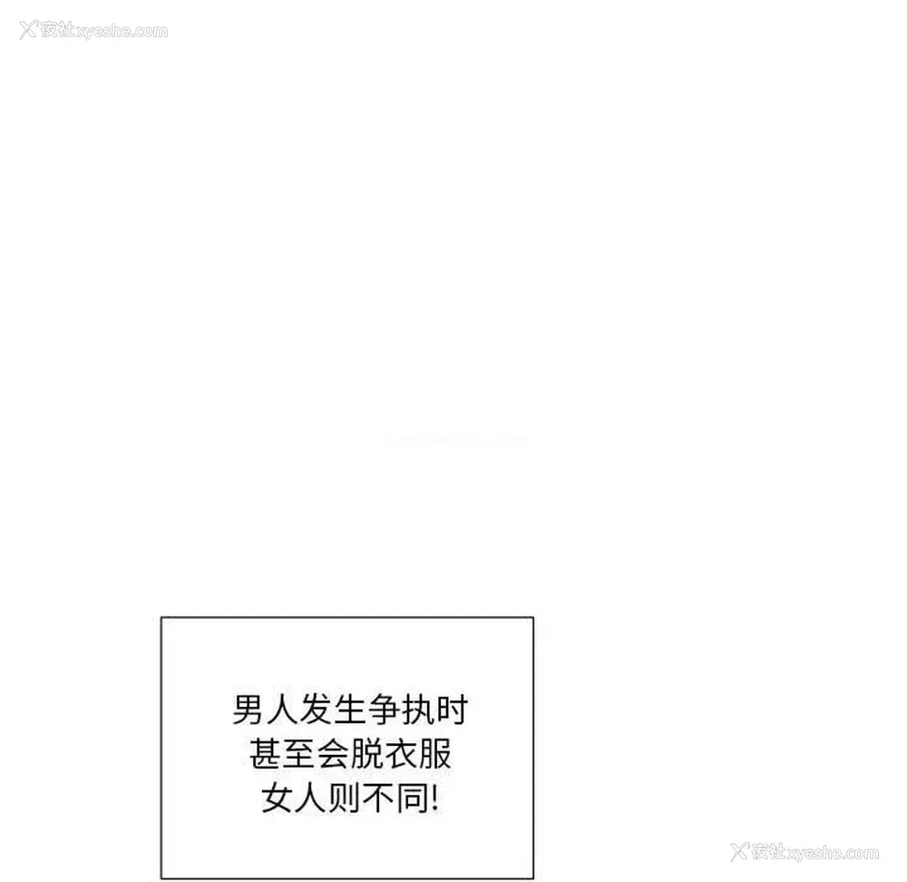 22P - 私密交易