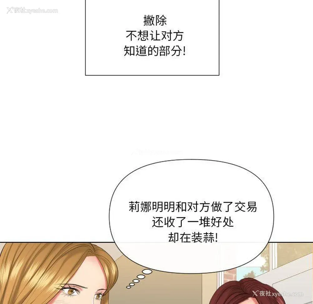 27P - 私密交易