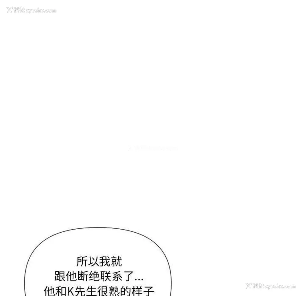 30P - 私密交易