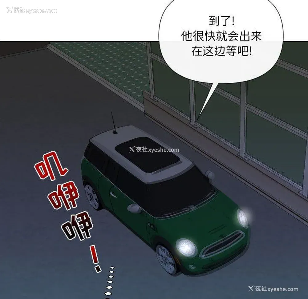 33P - 私密交易
