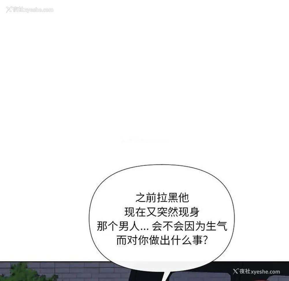 35P - 私密交易