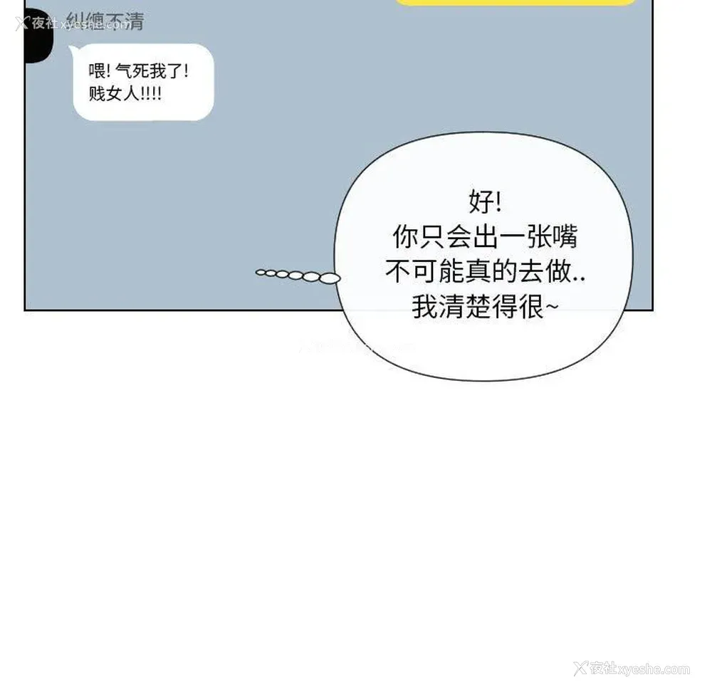 36P - 私密交易