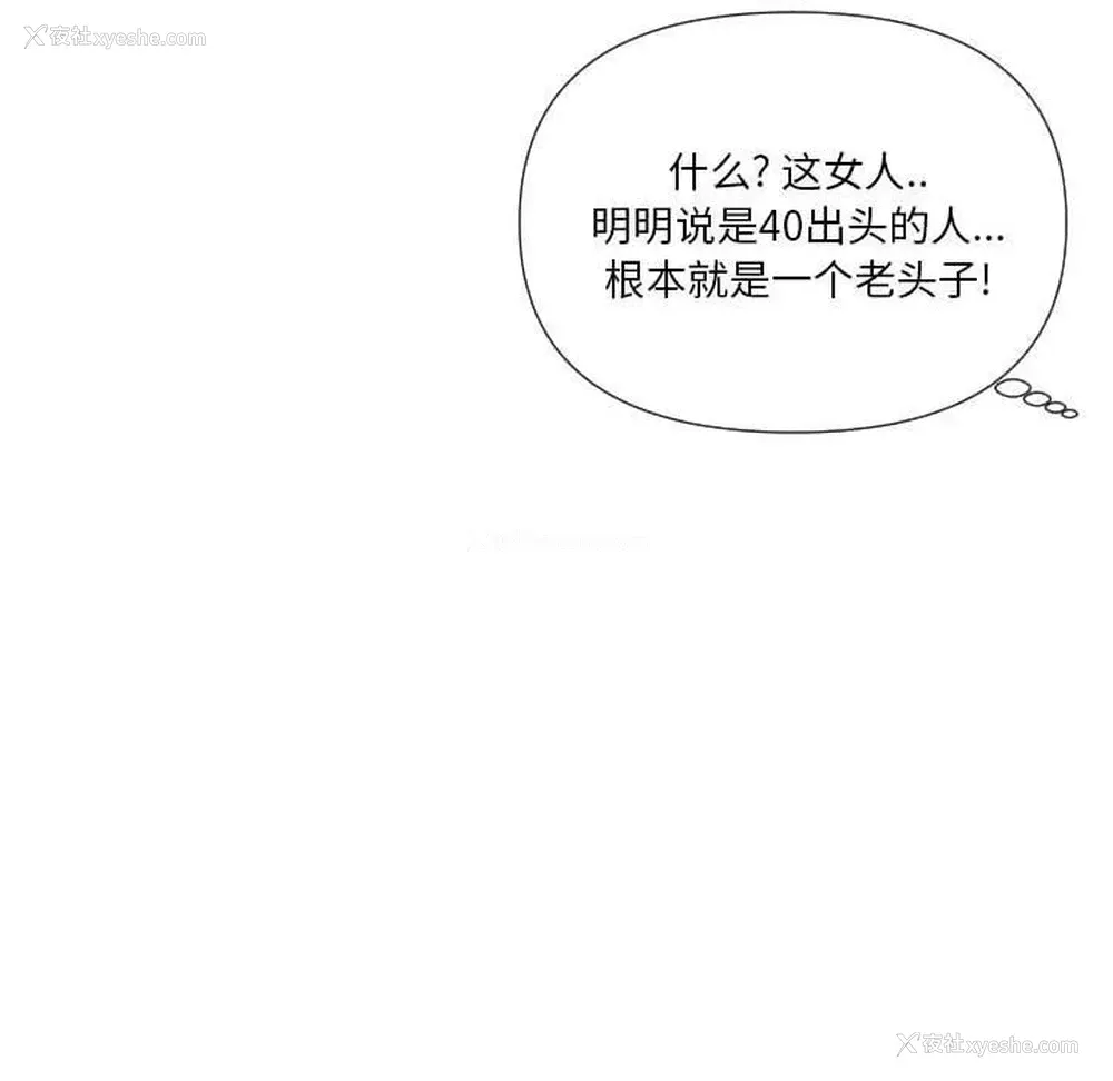 38P - 私密交易